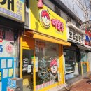 더달공크림도넛 이미지