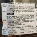 알마스터 | 불맛폭발 쭈상천하 불맛 쭈꾸미!! /쭈꾸미 밀키트/쭈꾸미볶음