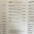 가야면옥 이미지