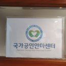 키프러스안마원 이미지