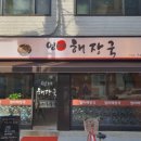 면목동-184 이미지
