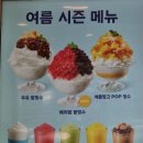 파리바게트 구월점 네이버블로그
