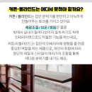 내각몬테소리어린이집 이미지