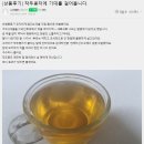 구수한 햇작두콩차(대용량) 1팩 15,000원 무료배송 이미지