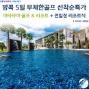 프라임여행사 이미지