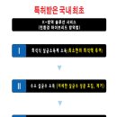 케이관리방역