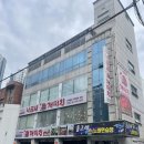 개미집 | 부산 낙곱새 맛집 개미집 광안리점 낙삼새 내돈내산 후기