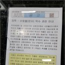 대룡정수장 이미지