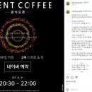 소풍커피(소풍Coffee)