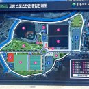 스포츠타운
파크골프장 사무실 이미지