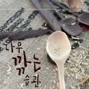 Zip디자인트리스쿨