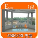 강남솔공인중개사사무소 이미지