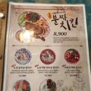 베트남노상식당 목동드림타워점 네이버블로그