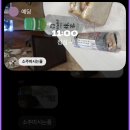 예딩 | 도쿄타워 보구오께_3