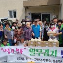 중문마을회관 이미지