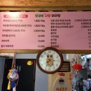 양갈비사랑마라탕 이미지