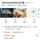 바다홈케어 이미지