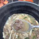 내당칼국수 | 대구 이색적인 불고기칼국수 맛집 내당칼국수 방문 후기