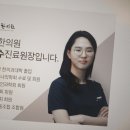 광양한방병원 네이버블로그