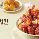 네고치킨 네이버블로그