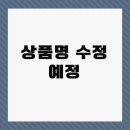 레드페이스홈플러스부천