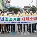 환경사업소 이미지