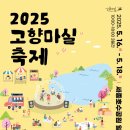 사자산농촌체험휴양마을 이미지