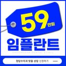 월드치과기공소 | 가수원동치과 내동 도마동 임플란트 나에게 꼭 맞는 솔루션을 세워야