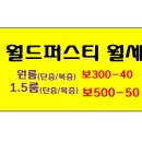 이타 공인중개사사무소 이미지
