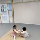 이온무용학원 이미지