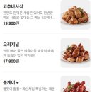 굽네치킨 이미지