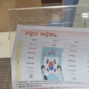세무서구내식당 네이버블로그