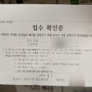 제일환경주식회사 | 음식물처리기 보조금 신청후기 (feat. 서울시 잔여 현황, 용산구청 방문 접수, 스마트카라 스톤 신청시...