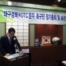 2012년 정기총회 및 송년의 밤 행사 사진모음. 이미지