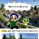 나고야 레고랜드 테마파크 완벽 가이드_테마파크 구성, 기념품, 꿀팁, 생생 후기까지