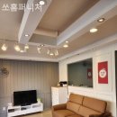 쏘홈퍼니처 | 울산가구거리 쏘홈퍼니처 리클라이너소파 체험기