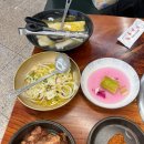 화로구이고양씨티