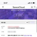 펄레드 | 천호 가성비 파티룸 내돈내산 솔직 후기 펄레드 카페
