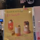 투썸 피치블랙티 블루밍파인애플라씨 싱그러운 신메뉴