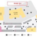 고고다이노 키즈카페 다산현대캠퍼스몰점 이미지