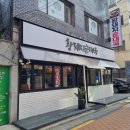 황돼지 순대국