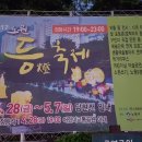 당현3교 이미지