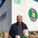 보령유기농법인 이미지