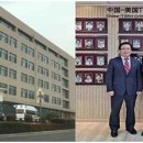 굿뉴스병원 이미지