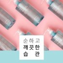 피에이치