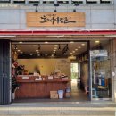 기장시장호떡여장군 이미지