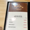 만석장 이미지