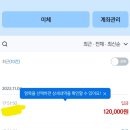 (주)씨엠유플러스 고양지점 | 11월 4일~10일 주간일기