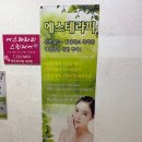 수원역피부관리 에스테라피스킨케어 애플톡테라피 후기