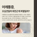 노블365의원 이미지